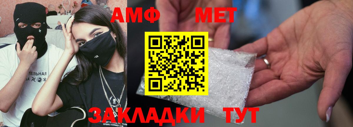 АМФ Premium Сертолово
