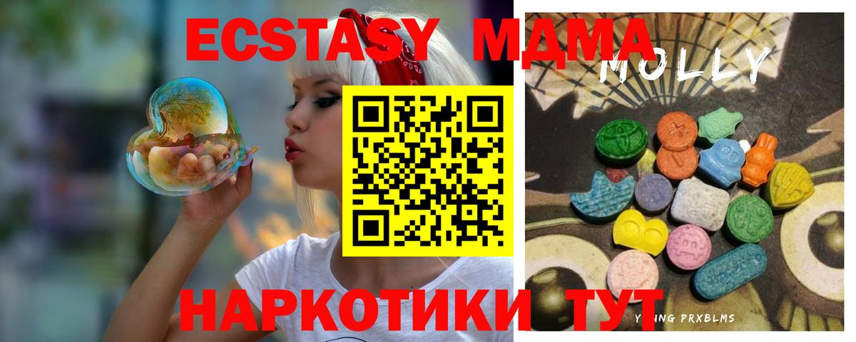 Экстази 300 mg  Экстази MDMA  Ecstasy  Вход с VPN  Сертолово 