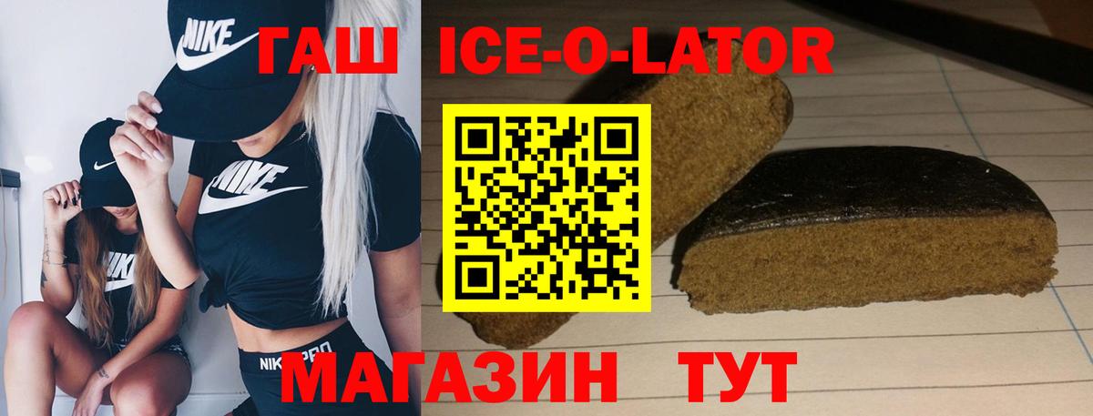 ГАШ VHQ  Гашиш гашик  Гашиш  Сертолово  Вход с VPN 