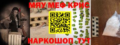 амфетамин Конаково