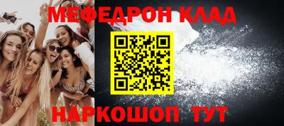 MESCALINE Коммунар