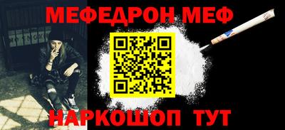 амфетамин Конаково