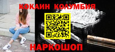 метадон Комсомольск-на-Амуре