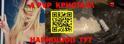 MESCALINE Коммунар