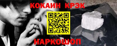 амфетамин Конаково