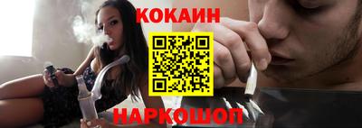 метадон Комсомольск-на-Амуре