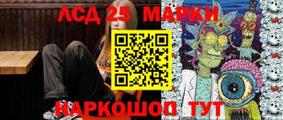 MESCALINE Коммунар