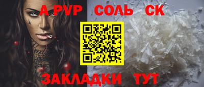 метадон Комсомольск-на-Амуре