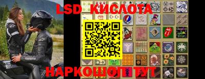 MESCALINE Коммунар