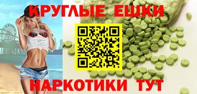 метадон Комсомольск-на-Амуре