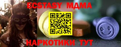 MESCALINE Коммунар
