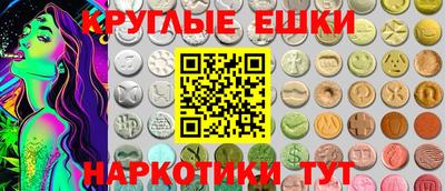 MESCALINE Коммунар