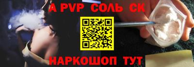 амфетамин Конаково