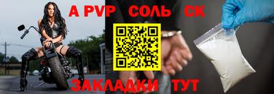 амфетамин Конаково