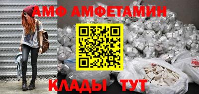 метадон Комсомольск-на-Амуре