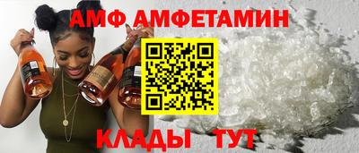 амфетамин Конаково
