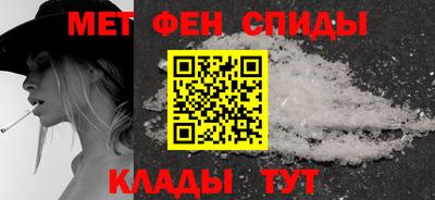 метадон Комсомольск-на-Амуре