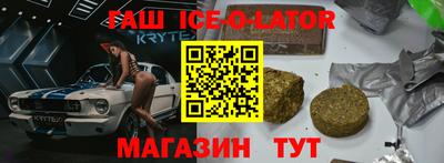 MESCALINE Коммунар