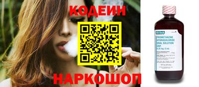 амфетамин Конаково