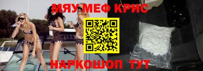 метадон Комсомольск-на-Амуре