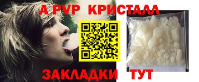 метадон Комсомольск-на-Амуре