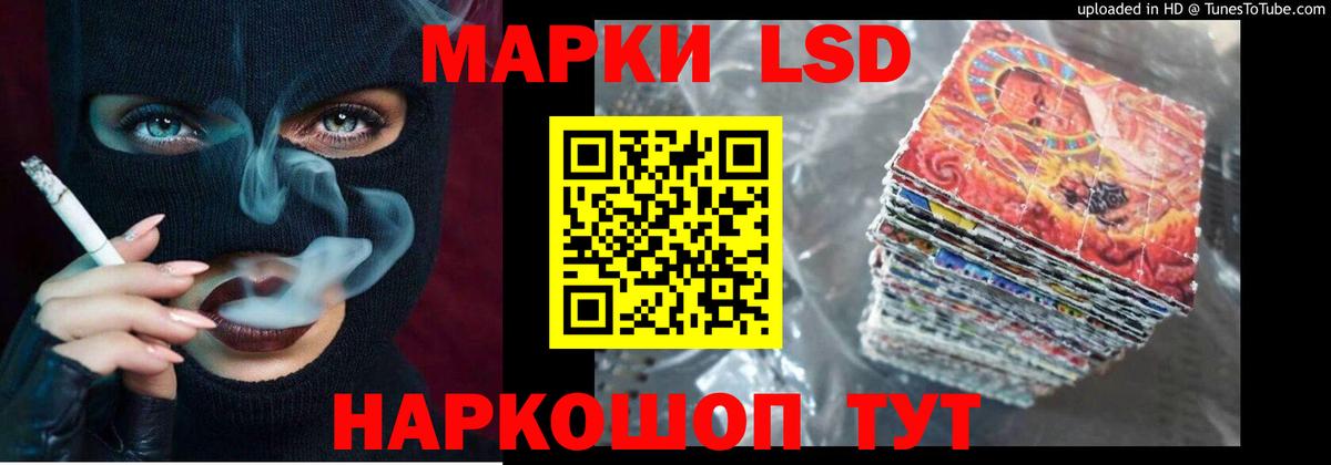 Лсд 25 экстази кислота  Вход с VPN  Сертолово 