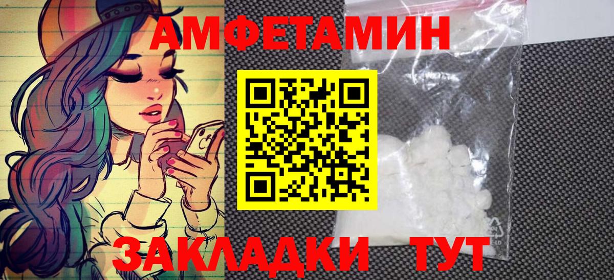 МЕТАМФЕТАМИН мет  Вход с VPN  МЕТАМФЕТАМИН мет  Сертолово 