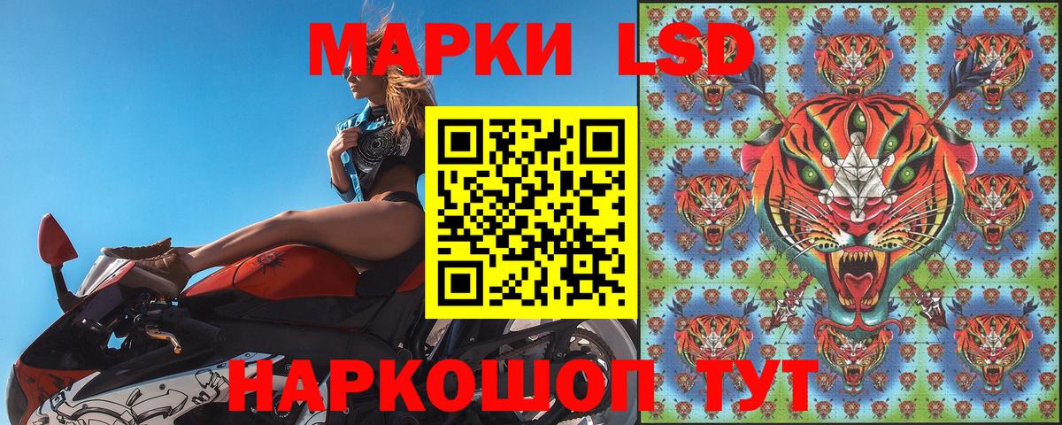 Марки N-bome 1,5мг Сертолово