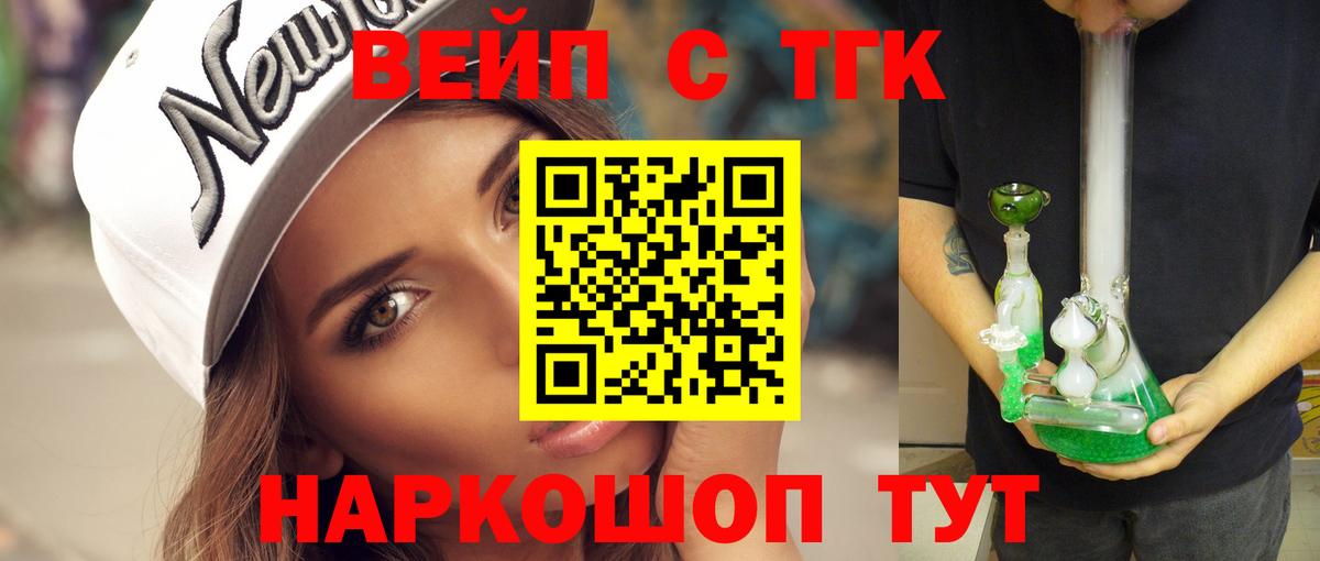 Дистиллят ТГК THC oil  Дистиллят ТГК THC oil  Вход с VPN  Сертолово 